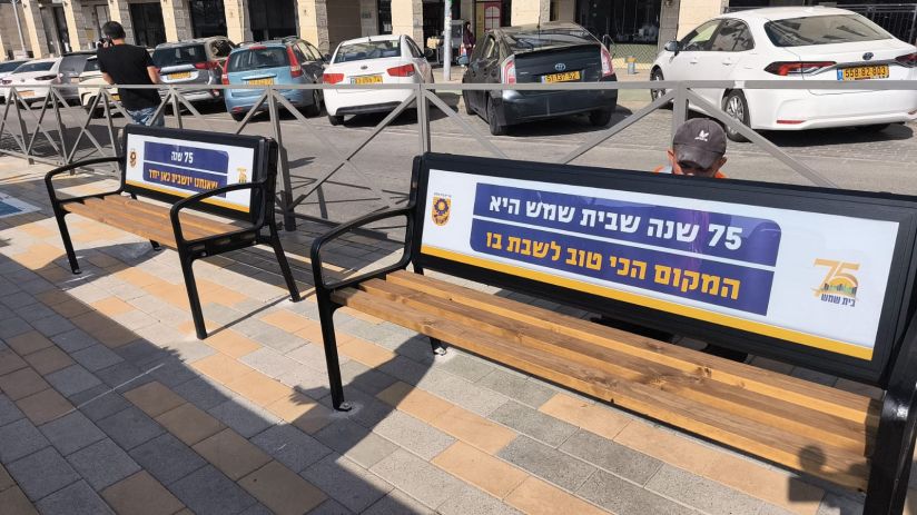 ספסלים לדוגמא ספסלים לדוגמא