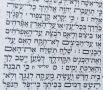 זה מתחיל במלחמה ונמשך באחריות להשיב אבידה