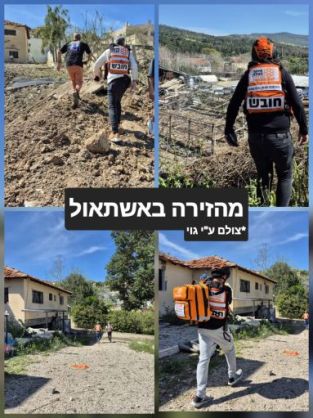 פגיעה ישירה במושב אשתאול- נזק משמעותי למבנים כ-14 נפגעים קל