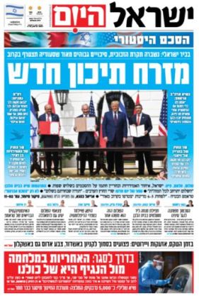 עיתונות, דעות ותקשורת בסופי השבוע