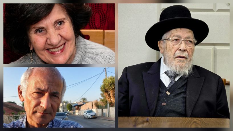 יקירי העיר יקירי העיר