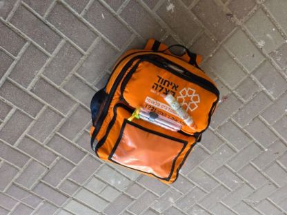 אלרגיה לאבק? כל רמת בית שמש חבילת אבק אחת גדולה.....