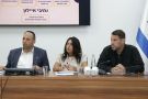נחתם הסכם מאי"ץ בהשקעה של 735 מיליון שקלים