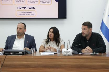 נחתם הסכם מאי"ץ בהשקעה של 735 מיליון שקלים