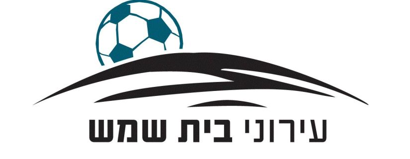 עירוני בית שמש עירוני בית שמש