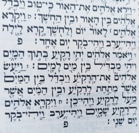 פרשת השבוע פרשת השבוע