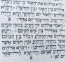 המחלוקת מה טיבה והיכן התחילה? מתחילים מחדש