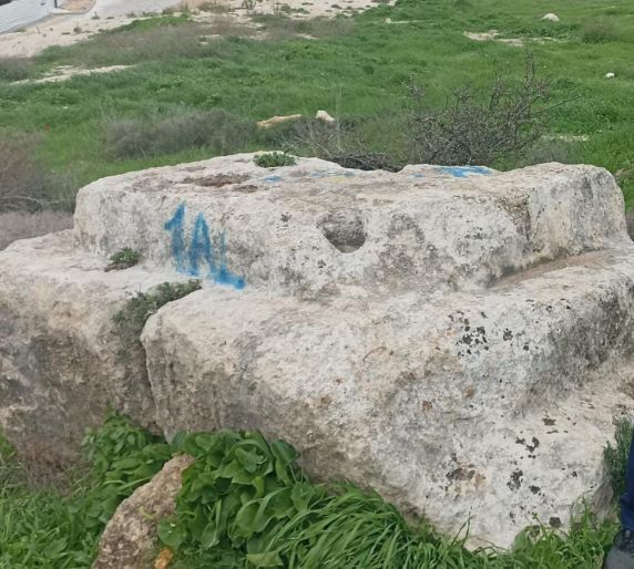 מזבח מנוח מזבח מנוח