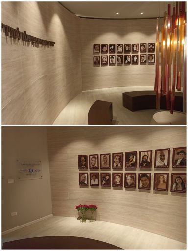 חדר נפגעי פעולות איבה