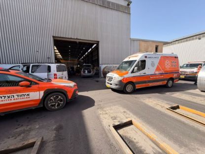 איזור התעשיה ברוש