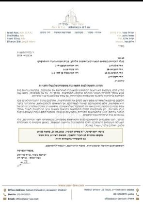 ראשוני: כינוס מפונים לדון בעתיד דירותיהם תחת כיפה משפטית