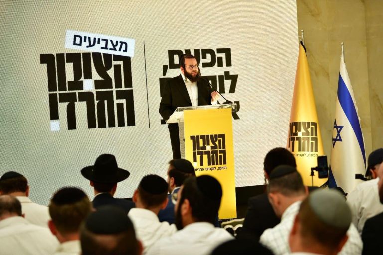 לייטנר מציג את המפלגה החדשה לייטנר מציג את המפלגה החדשה