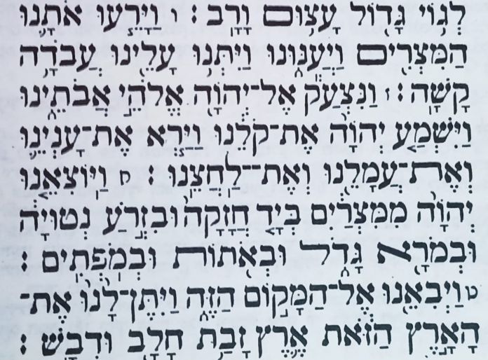 פרשת כי תבוא פרשת כי תבוא