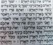 פרשת נוח- כיצד הגיע צדיק לשפל?