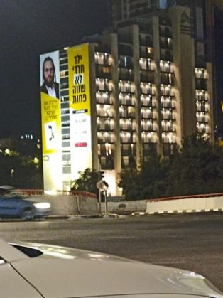 מהפכה ביהדות התורה הארצית? כל חלום גדול מתחיל במחשבה קטנה...