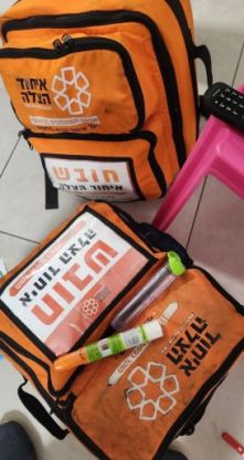 איחוד והצלה