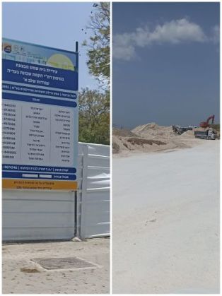 האמפי איננו, אחד מסמלי התרבות הכי מעוררים השראה בבית שמש, מת.