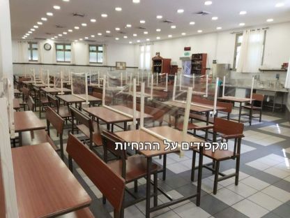 משרד החינוך חילק תגמולים למוסדות חינוך מצטיינים
