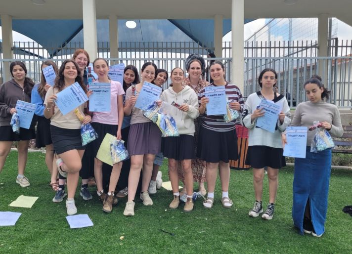 תלמידות נוגה