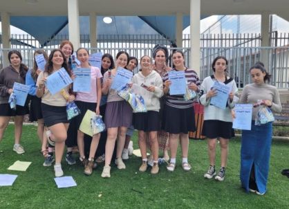 יום הוקרה מיוחד לתלמידות שבני משפחתן משרתים במילואים