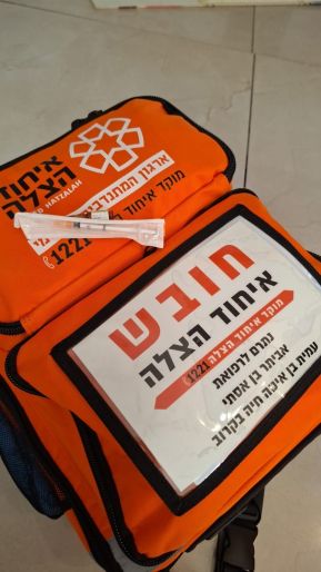 סיוע רפואי