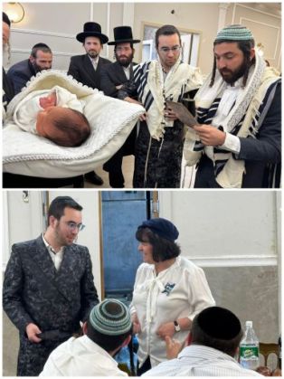 ויקרא שמו בישראל הלל שלם