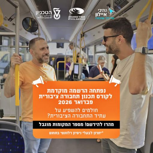 מודעת הרישום