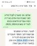 קדמה ניסיונית: סוכן בשירות העירייה