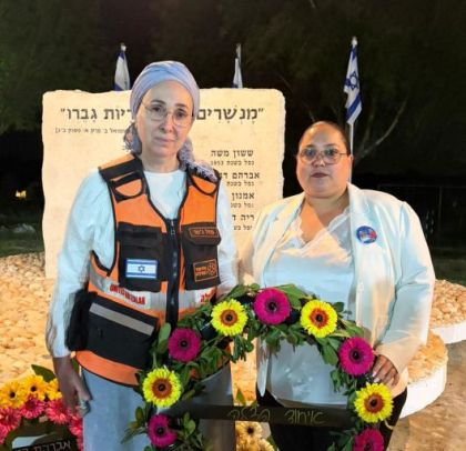 הנחת הזרים בעג'ור