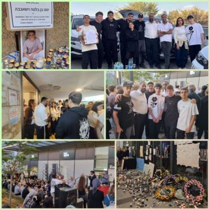 מה שלא עושים המבוגרים- הנוער מסביר פנים נגד אלימות