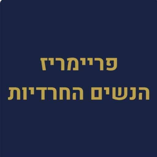 פורמט מעניין