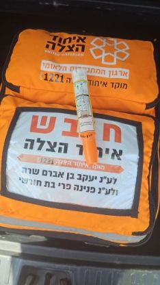 פיתחו תגובה אלרגית - חובשי איחוד הצלה הצילו את חיי האלרגים