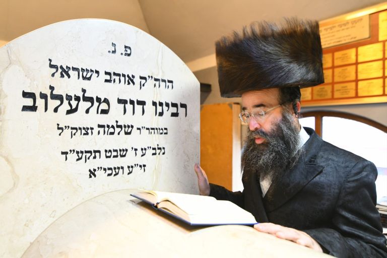 קאפ בציון קאפ בציון