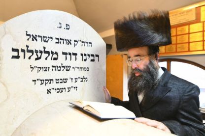 ז' בשבט- בקשו ישועות ותיענו