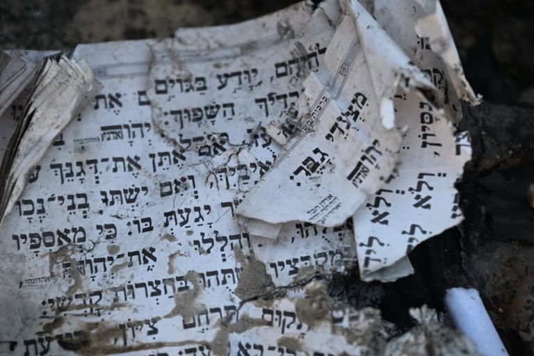 ספר תהילים חרוך שנמצא בזירה