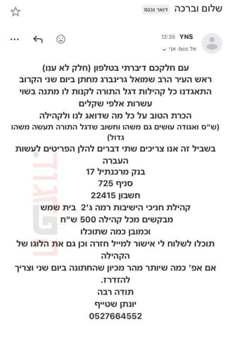 ההודעה בפרגוד לי סעיף 27 א ההודעה בפרגוד לי סעיף 27 א