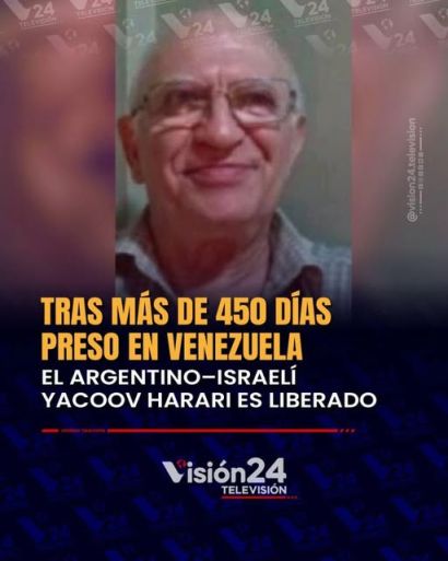 צילום מהרשת