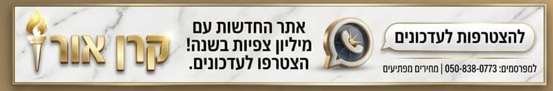 סטריפ