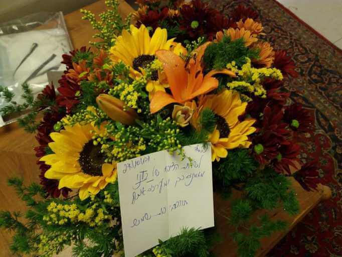זר פרחים לרינה שנשלח בערב כניסתה לתפקידה כחברת מועצת עיר