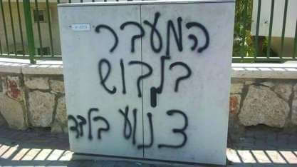 עליונות שלטון החוק