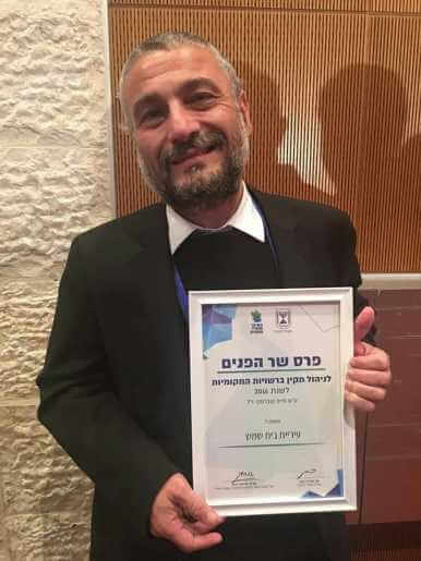 ח"כ אבוטבול