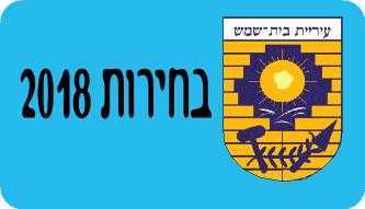 להביא לפני הרב קנייבסקי גם את תחושות הציבור הכללי