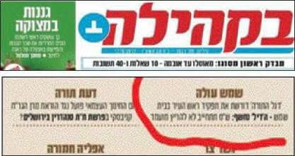 אבוטבול לקראת סיום תפקידו?