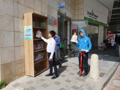 אין ספריות, אבל יש ספרים ברחובות