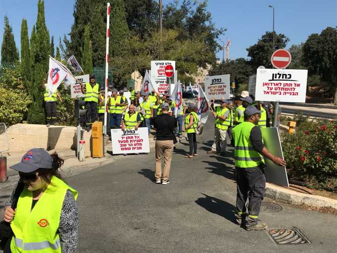 עובדי מלט בית שמש בהפגנה מול האוצר